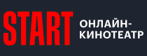Промокоды Онлайн-кинотеатр START